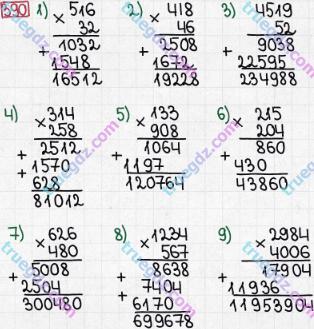 Розв'язання та відповідь 390. Математика 5 клас Мерзляк, Полонський, Якір (2013). § 3. Множення і ділення натуральних чисел. 16. Множення. Переставна властивість множення