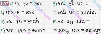 Розв'язання та відповідь 428. Математика 5 клас Мерзляк, Полонський, Якір (2013). § 3. Множення і ділення натуральних чисел. 17. Сполучна і розподільна властивості множення