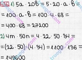 Розв'язання та відповідь 436. Математика 5 клас Мерзляк, Полонський, Якір (2013). § 3. Множення і ділення натуральних чисел. 17. Сполучна і розподільна властивості множення