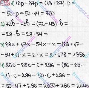 Розв'язання та відповідь 439. Математика 5 клас Мерзляк, Полонський, Якір (2013). § 3. Множення і ділення натуральних чисел. 17. Сполучна і розподільна властивості множення