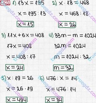 Розв'язання та відповідь 462. Математика 5 клас Мерзляк, Полонський, Якір (2013). § 3. Множення і ділення натуральних чисел. 18. Ділення