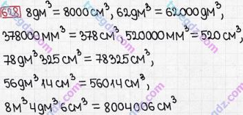 Розв'язання та відповідь 628. Математика 5 клас Мерзляк, Полонський, Якір (2013). § 3. Множення і ділення натуральних чисел. 23. Об’єм прямокутного паралелепіпеда