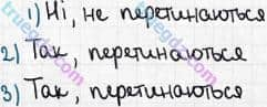 Розв'язання та відповідь 91. Математика 5 клас Мерзляк, Полонський, Якір (2018). § 1. Натуральні числа. 4. Площина. Пряма. Промінь