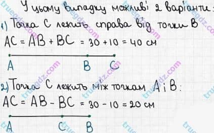 Розв'язання та відповідь 266. Математика 5 клас Мерзляк, Полонський, Якір (2018). § 2. Додавання і віднімання натуральних чисел. 9. Числові і буквені вирази. Формули