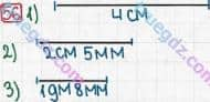 Розв'язання та відповідь 56. Математика 5 клас Тарасенкова, Богатирьова, Бочко, Коломієць, Сердюк (2013). Глава 1. Рахунок, вимірювання та числа. §2. Пряма, промінь, відрізок. Вимірювання відрізків