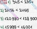 Розв'язання та відповідь 122. Математика 5 клас Тарасенкова, Богатирьова, Бочко, Коломієць, Сердюк (2013). Глава 1. Рахунок, вимірювання та числа. §4. Числові вирази, рівності, нерівності. Порівняння натуральних чисел