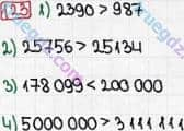Розв'язання та відповідь 123. Математика 5 клас Тарасенкова, Богатирьова, Бочко, Коломієць, Сердюк (2013). Глава 1. Рахунок, вимірювання та числа. §4. Числові вирази, рівності, нерівності. Порівняння натуральних чисел