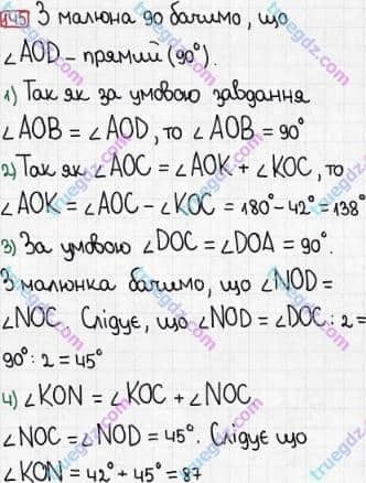 Розв'язання та відповідь 145. Математика 5 клас Тарасенкова, Богатирьова, Бочко, Коломієць, Сердюк (2013). Глава 1. Рахунок, вимірювання та числа. §5. Кути та їх вимір