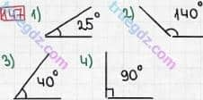 Розв'язання та відповідь 147. Математика 5 клас Тарасенкова, Богатирьова, Бочко, Коломієць, Сердюк (2013). Глава 1. Рахунок, вимірювання та числа. §5. Кути та їх вимір