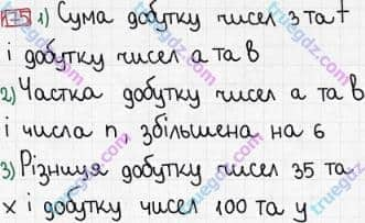 Розв'язання та відповідь 175. Математика 5 клас Тарасенкова, Богатирьова, Бочко, Коломієць, Сердюк (2013). Глава 2. Дії першого ступеня над натуральними числами. §6. Буквеннi вирази. формули