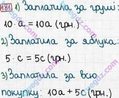 Розв'язання та відповідь 181. Математика 5 клас Тарасенкова, Богатирьова, Бочко, Коломієць, Сердюк (2013). Глава 2. Дії першого ступеня над натуральними числами. §6. Буквеннi вирази. формули