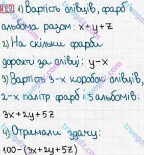 Розв'язання та відповідь 182. Математика 5 клас Тарасенкова, Богатирьова, Бочко, Коломієць, Сердюк (2013). Глава 2. Дії першого ступеня над натуральними числами. §6. Буквеннi вирази. формули