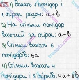 Розв'язання та відповідь 183. Математика 5 клас Тарасенкова, Богатирьова, Бочко, Коломієць, Сердюк (2013). Глава 2. Дії першого ступеня над натуральними числами. §6. Буквеннi вирази. формули