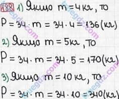 Розв'язання та відповідь 188. Математика 5 клас Тарасенкова, Богатирьова, Бочко, Коломієць, Сердюк (2013). Глава 2. Дії першого ступеня над натуральними числами. §6. Буквеннi вирази. формули