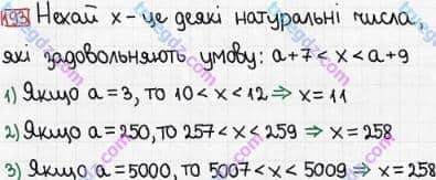 Розв'язання та відповідь 193. Математика 5 клас Тарасенкова, Богатирьова, Бочко, Коломієць, Сердюк (2013). Глава 2. Дії першого ступеня над натуральними числами. §6. Буквеннi вирази. формули