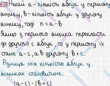 Розв'язання та відповідь 198. Математика 5 клас Тарасенкова, Богатирьова, Бочко, Коломієць, Сердюк (2013). Глава 2. Дії першого ступеня над натуральними числами. §6. Буквеннi вирази. формули