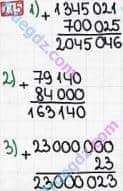 Розв'язання та відповідь 215. Математика 5 клас Тарасенкова, Богатирьова, Бочко, Коломієць, Сердюк (2013). Глава 2. Дії першого ступеня над натуральними числами. §7. Додавання натуральних чисел
