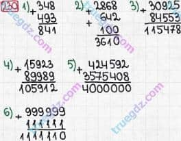 Розв'язання та відповідь 230. Математика 5 клас Тарасенкова, Богатирьова, Бочко, Коломієць, Сердюк (2013). Глава 2. Дії першого ступеня над натуральними числами. §7. Додавання натуральних чисел