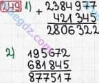Розв'язання та відповідь 249. Математика 5 клас Тарасенкова, Богатирьова, Бочко, Коломієць, Сердюк (2013). Глава 2. Дії першого ступеня над натуральними числами. §7. Додавання натуральних чисел