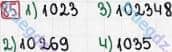 Розв'язання та відповідь 85. Математика 6 клас Мерзляк, Полонський, Якір (2014). §1 - Подільність натуральних чисел. 3. Ознаки подільності на 9 і на З