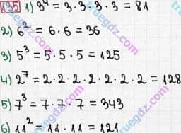 Розв'язання та відповідь 135. Математика 6 клас Мерзляк, Полонський, Якір (2014). §1 - Подільність натуральних чисел. 4. Прості й складені числа