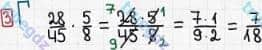 Розв'язання та відповідь 3. Математика 6 клас Тарасенкова, Богатирьова, Коломієць, Сердюк (2014, зошит для контролю навчальних досягнень учнів). Самостійна робота 3. МНОЖЕННЯ ДРОБІВ. Варіант 1
