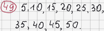 Розв'язання та відповідь 49. Математика 6 клас Тарасенкова, Богатирьова, Коломієць, Сердюк (2014). Розділ 1. Подільність натуральних чисел. §2. Ознаки подільності на 2, 10, 5