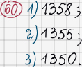 Розв'язання та відповідь 60. Математика 6 клас Тарасенкова, Богатирьова, Коломієць, Сердюк (2014). Розділ 1. Подільність натуральних чисел. §2. Ознаки подільності на 2, 10, 5