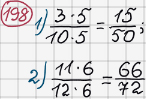 Розв'язання та відповідь 198. Математика 6 клас Тарасенкова, Богатирьова, Коломієць, Сердюк (2014). Розділ 2. Звичайні дроби та дії з ними. §6. Основна властивість дробу. Скорочення дробу