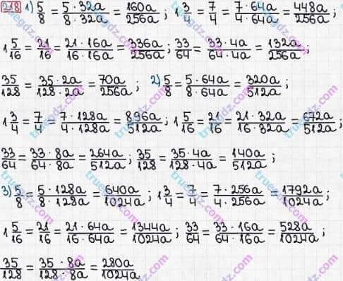 Розв'язання та відповідь 218. Математика 6 клас Тарасенкова, Богатирьова, Коломієць, Сердюк (2014). Розділ 2. Звичайні дроби та дії з ними. §6. Основна властивість дробу. Скорочення дробу
