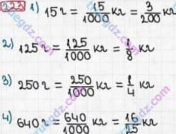 Розв'язання та відповідь 223. Математика 6 клас Тарасенкова, Богатирьова, Коломієць, Сердюк (2014). Розділ 2. Звичайні дроби та дії з ними. §6. Основна властивість дробу. Скорочення дробу