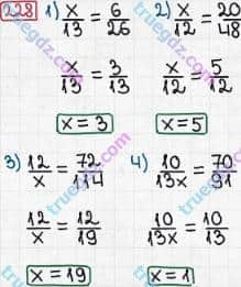 Розв'язання та відповідь 228. Математика 6 клас Тарасенкова, Богатирьова, Коломієць, Сердюк (2014). Розділ 2. Звичайні дроби та дії з ними. §6. Основна властивість дробу. Скорочення дробу