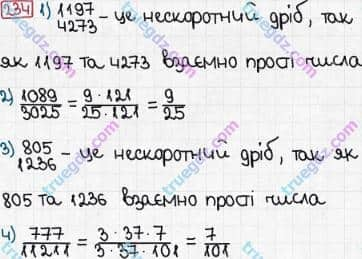 Розв'язання та відповідь 234. Математика 6 клас Тарасенкова, Богатирьова, Коломієць, Сердюк (2014). Розділ 2. Звичайні дроби та дії з ними. §6. Основна властивість дробу. Скорочення дробу