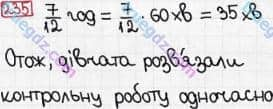 Розв'язання та відповідь 235. Математика 6 клас Тарасенкова, Богатирьова, Коломієць, Сердюк (2014). Розділ 2. Звичайні дроби та дії з ними. §6. Основна властивість дробу. Скорочення дробу