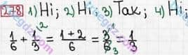 Розв'язання та відповідь 278. Математика 6 клас Тарасенкова, Богатирьова, Коломієць, Сердюк (2014). Розділ 2. Звичайні дроби та дії з ними. §8. Додавання і віднімання дробів