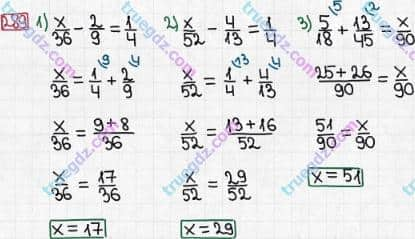 Розв'язання та відповідь 289. Математика 6 клас Тарасенкова, Богатирьова, Коломієць, Сердюк (2014). Розділ 2. Звичайні дроби та дії з ними. §8. Додавання і віднімання дробів