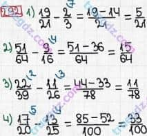 Розв'язання та відповідь 292. Математика 6 клас Тарасенкова, Богатирьова, Коломієць, Сердюк (2014). Розділ 2. Звичайні дроби та дії з ними. §8. Додавання і віднімання дробів