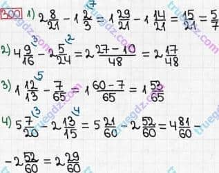 Розв'язання та відповідь 300. Математика 6 клас Тарасенкова, Богатирьова, Коломієць, Сердюк (2014). Розділ 2. Звичайні дроби та дії з ними. §8. Додавання і віднімання дробів