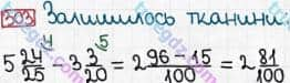 Розв'язання та відповідь 303. Математика 6 клас Тарасенкова, Богатирьова, Коломієць, Сердюк (2014). Розділ 2. Звичайні дроби та дії з ними. §8. Додавання і віднімання дробів
