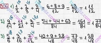 Розв'язання та відповідь 306. Математика 6 клас Тарасенкова, Богатирьова, Коломієць, Сердюк (2014). Розділ 2. Звичайні дроби та дії з ними. §8. Додавання і віднімання дробів