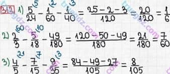 Розв'язання та відповідь 312. Математика 6 клас Тарасенкова, Богатирьова, Коломієць, Сердюк (2014). Розділ 2. Звичайні дроби та дії з ними. §8. Додавання і віднімання дробів