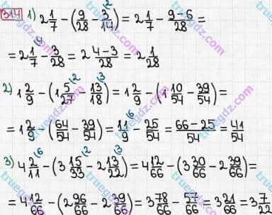 Розв'язання та відповідь 314. Математика 6 клас Тарасенкова, Богатирьова, Коломієць, Сердюк (2014). Розділ 2. Звичайні дроби та дії з ними. §8. Додавання і віднімання дробів